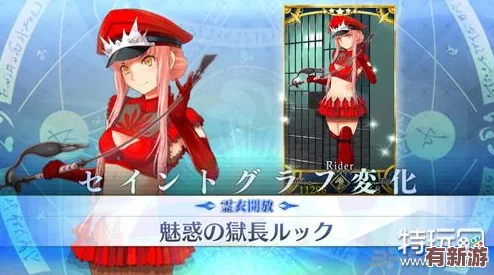 Fate/Grand