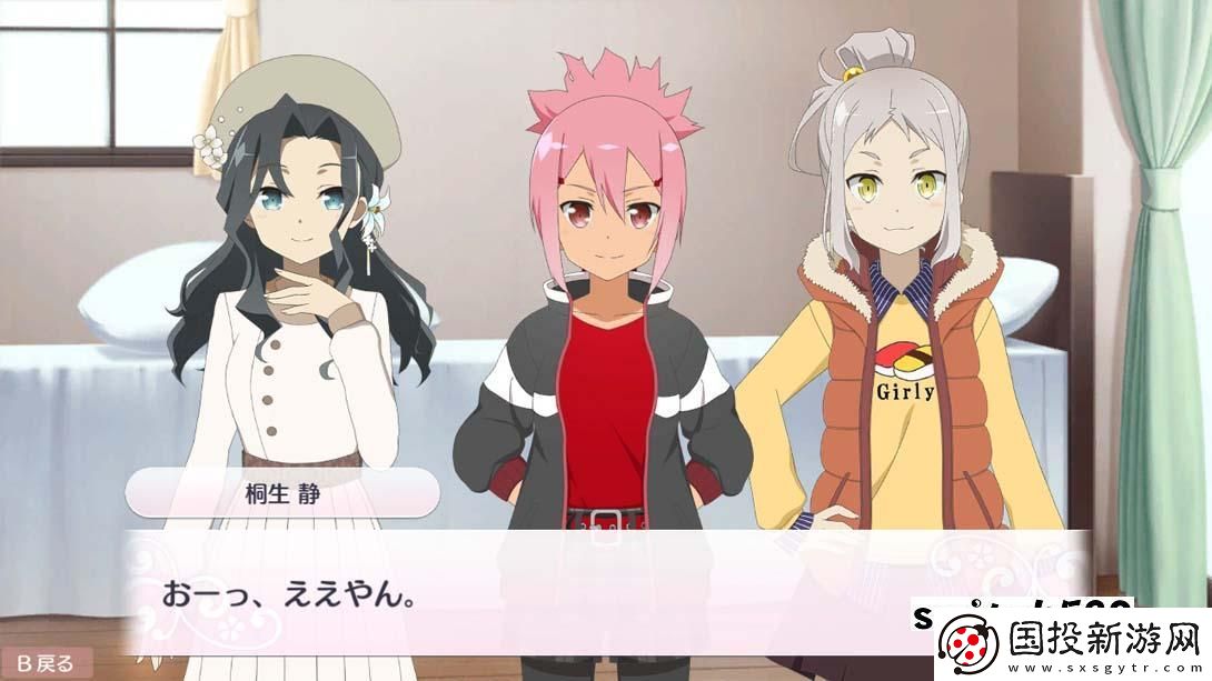【日版】结城友奈是勇者