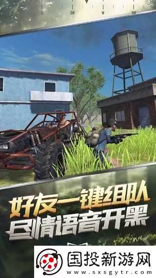 光荣使命军用版