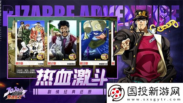 灵魂佐士