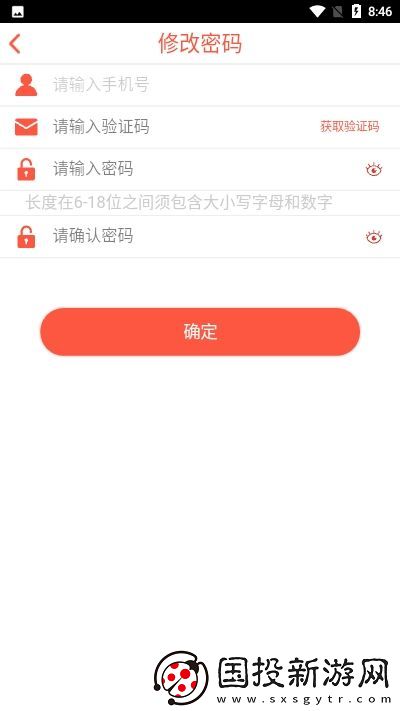 消维通