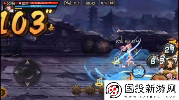 三国战纪
