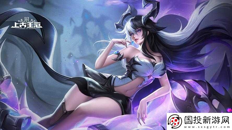 上古王冠之秘