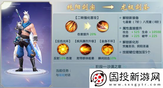 青云传