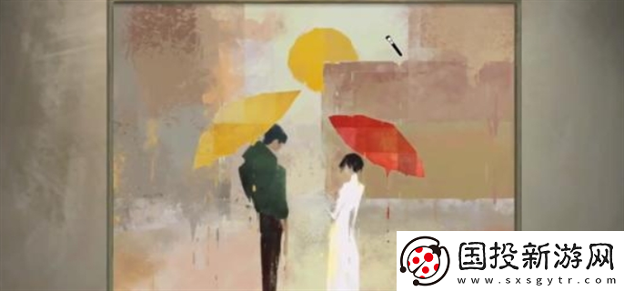倾听画语第四章怎么过