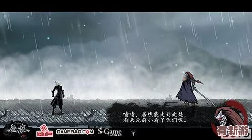 午夜杀生
