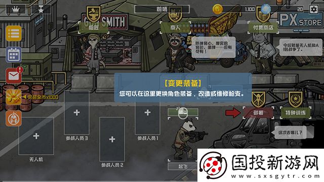 物种战争灭绝