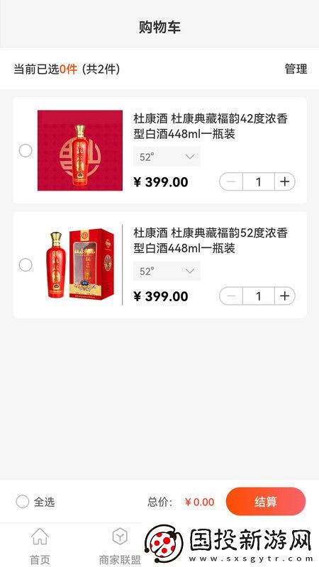 购就送