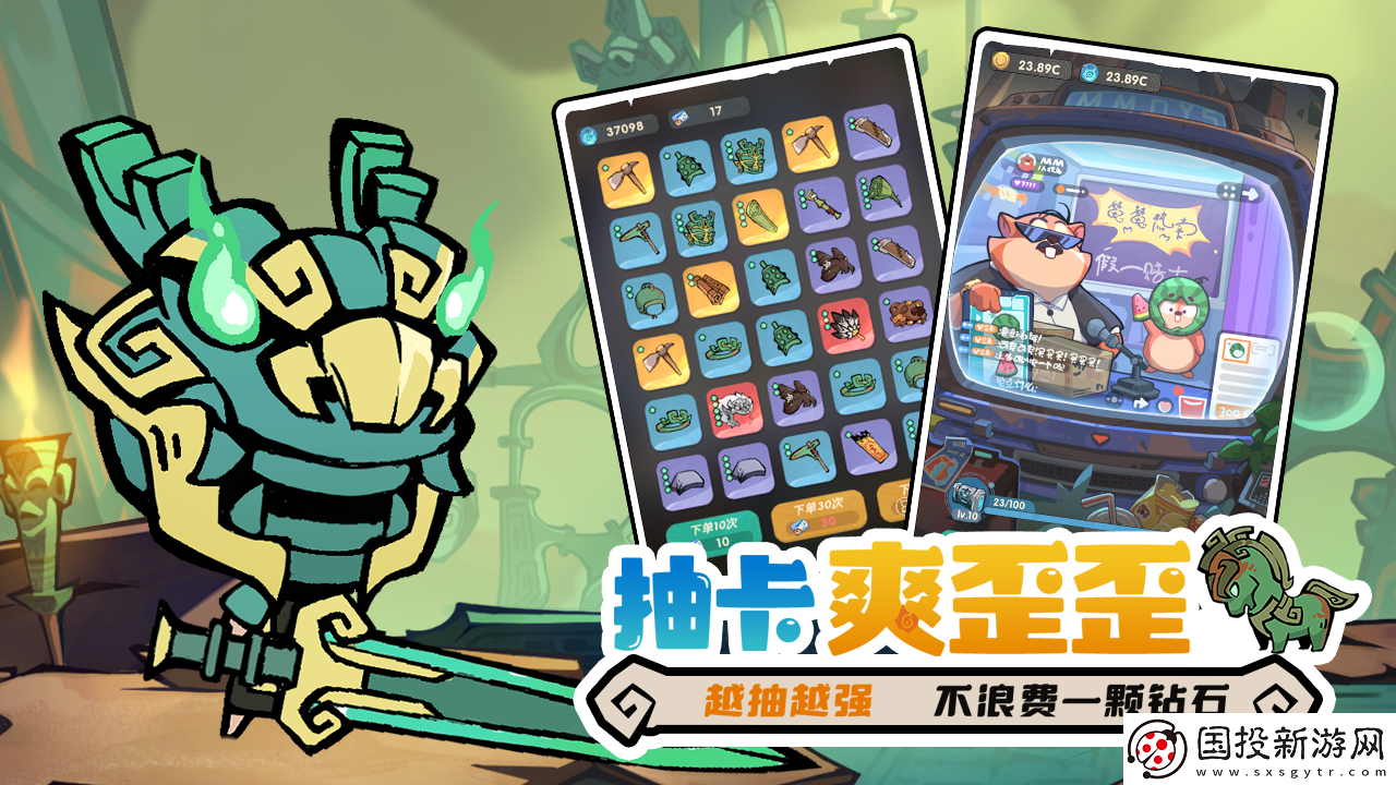 魔魔打勇士
