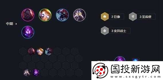 金铲铲之战s6玛尔扎哈出装攻略