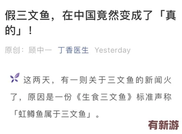 鲁一鲁