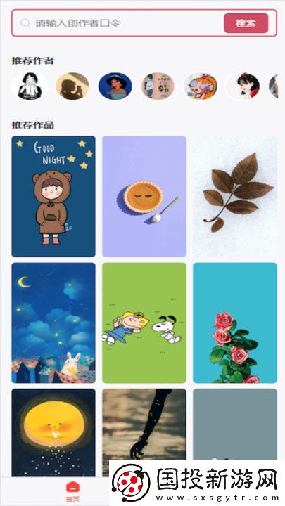 dada壁纸软件,dada壁纸最新版app 
