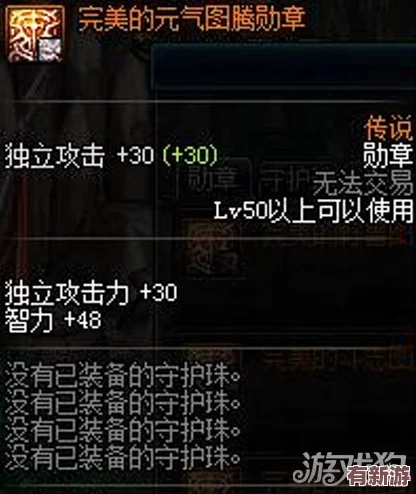 战争传说