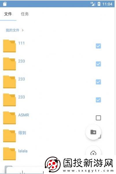 白奏云