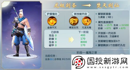 青云传