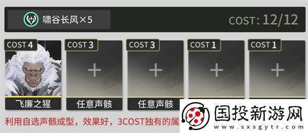 鸣潮忌炎怎么培养