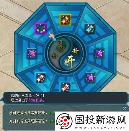 江湖秘闻