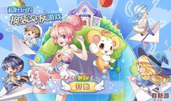 奥比岛探险奇遇
