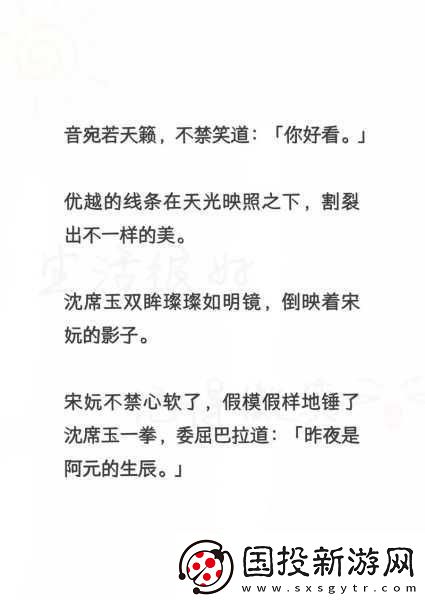 沈医生产奶1∨2POP骨科