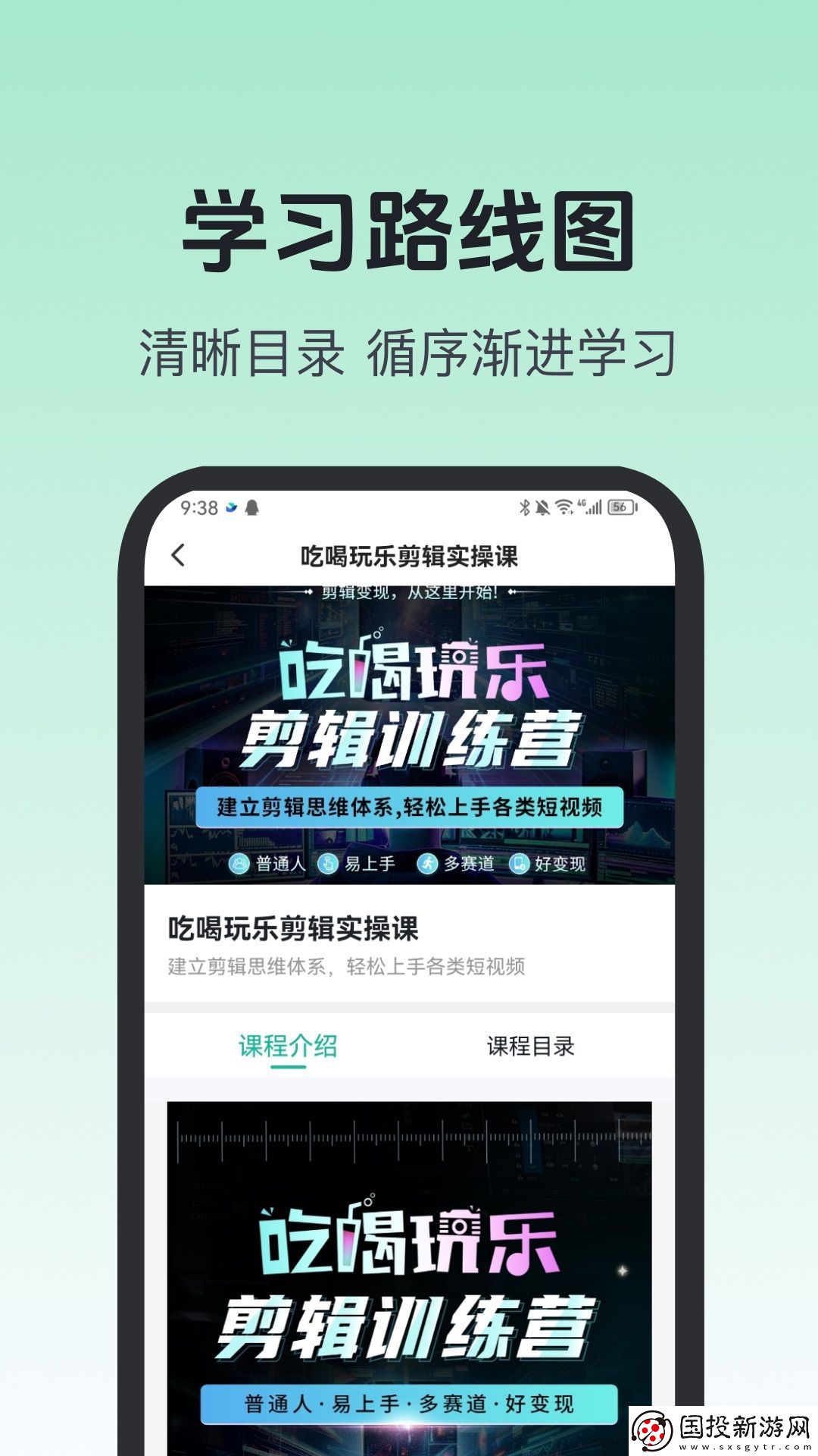 知行学堂软件,知行学堂app最新版 知行学堂软件,知行学堂app最新版