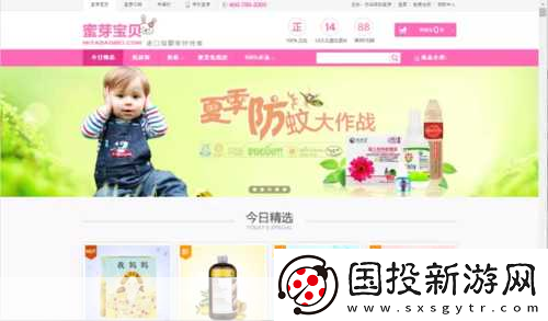 蜜芽国精产品一二三产区：1.-蜜芽国精：探索一二三产区的丰富特色