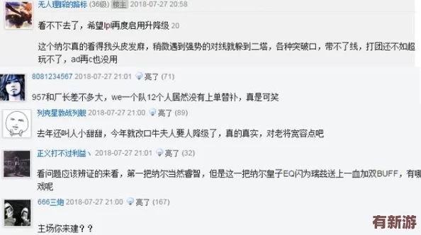 鲁一鲁