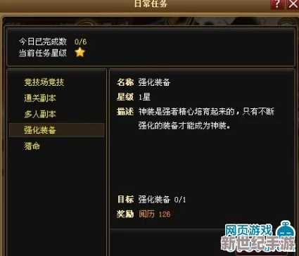 神仙道探险进阶：解锁盘龙城所需的神秘等级门槛与攻略要点全揭秘！