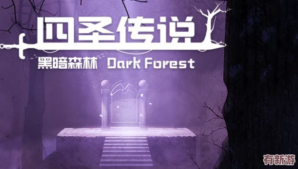 艾尔登法环终极抉择