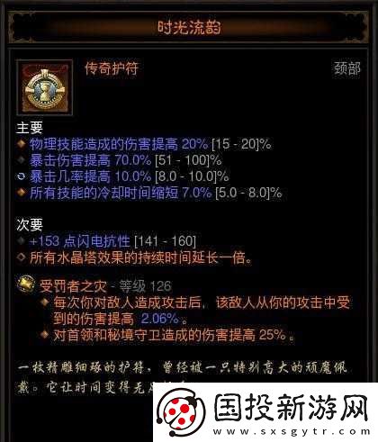 暗黑