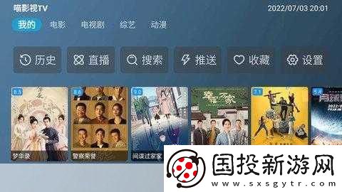 喵影视tv电视版配置：当然可以！以下是一些关于喵影视TV电视版的扩展