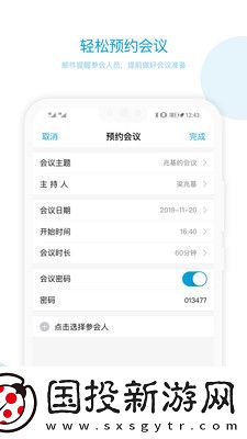 科天章鱼云