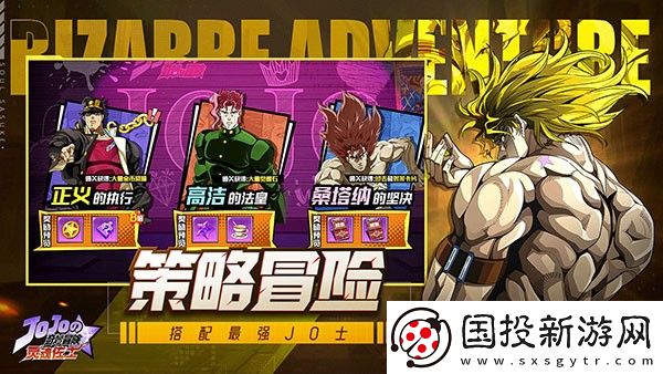 灵魂佐士