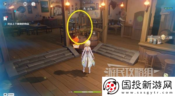 原神交映现实与梦第一天怎么过