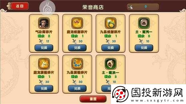 太极熊猫平民装备搭配指南及选择技巧全攻略