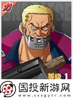 航海王热血航线摩根上校攻略
