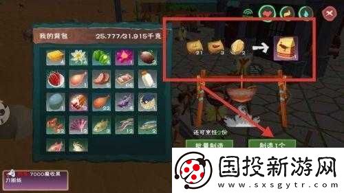 创造与魔法