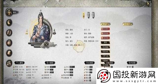 鬼谷荒灵根奥秘揭秘