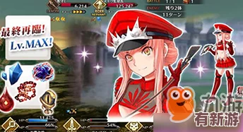 Fate/Grand