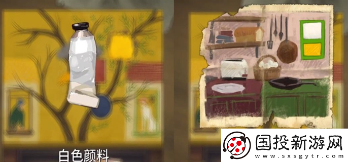 倾听画语第四章怎么过