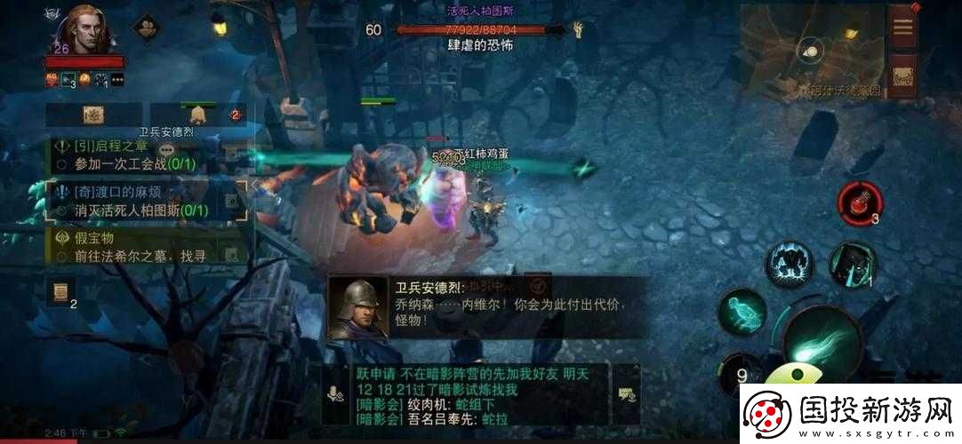 暗黑破坏神不朽渡口奇遇触发攻略