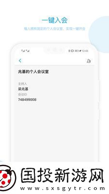 科天章鱼云