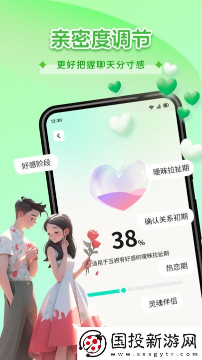 恋TA键盘app,恋TA键盘安卓版 