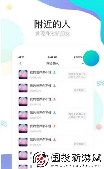 海吹