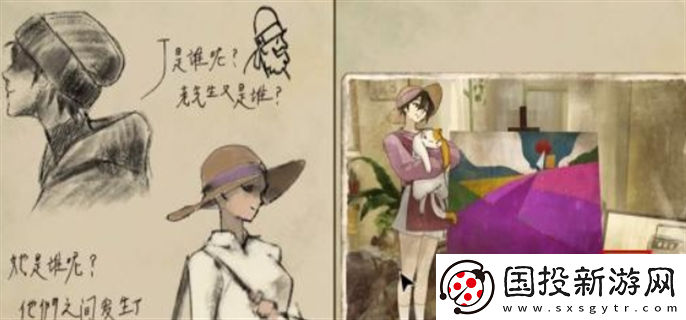 倾听画语第四章怎么过