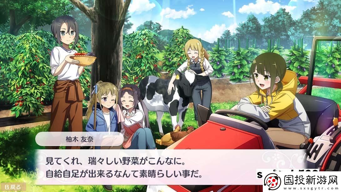 【日版】结城友奈是勇者