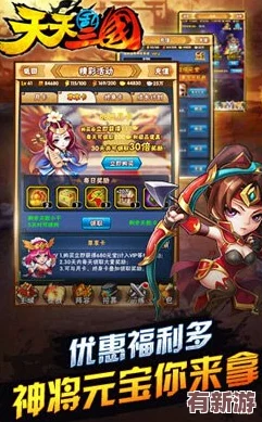 精选忍者题材游戏盛宴