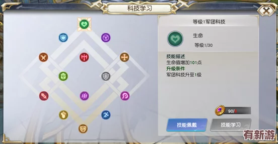 曙光战歌革新战术速递