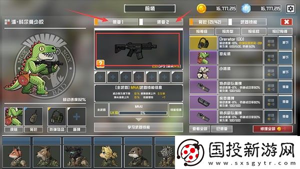 物种战争灭绝