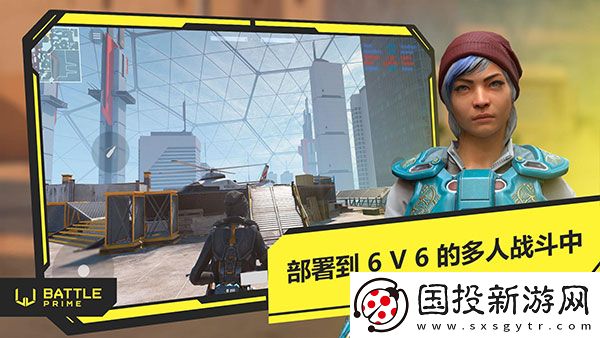 至高之战