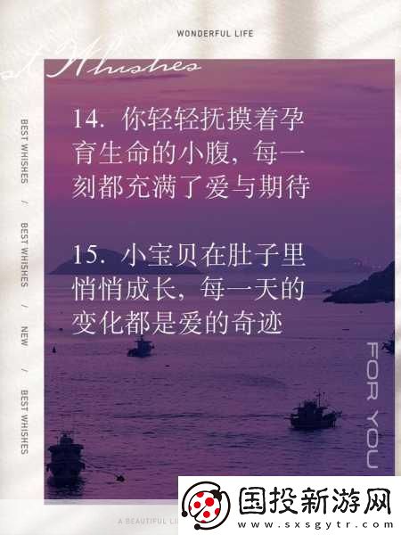 大肚子怀孕无限怀孕生孩子